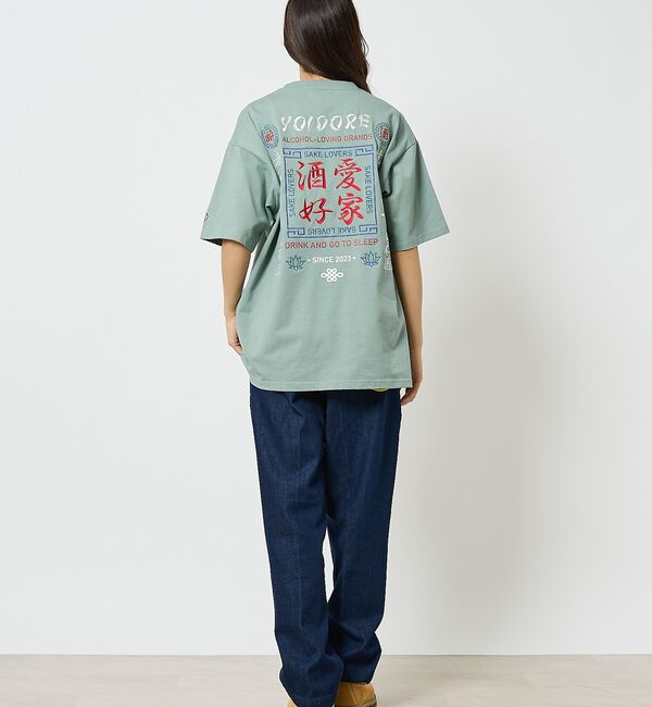 ABAHOUSE「【YOIDORE/ヨイドレ】 酒愛好家　刺繍Tシャツ/SAKE ネオンプリントＴ」|Tシャツ・カットソー|