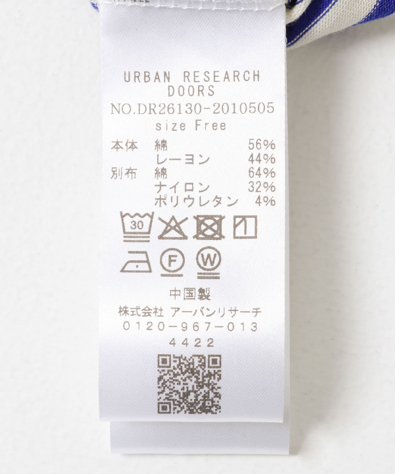 URBAN RESEARCH DOORS「カフスドッキングボーダープルオーバー」|Tシャツ・カットソー|