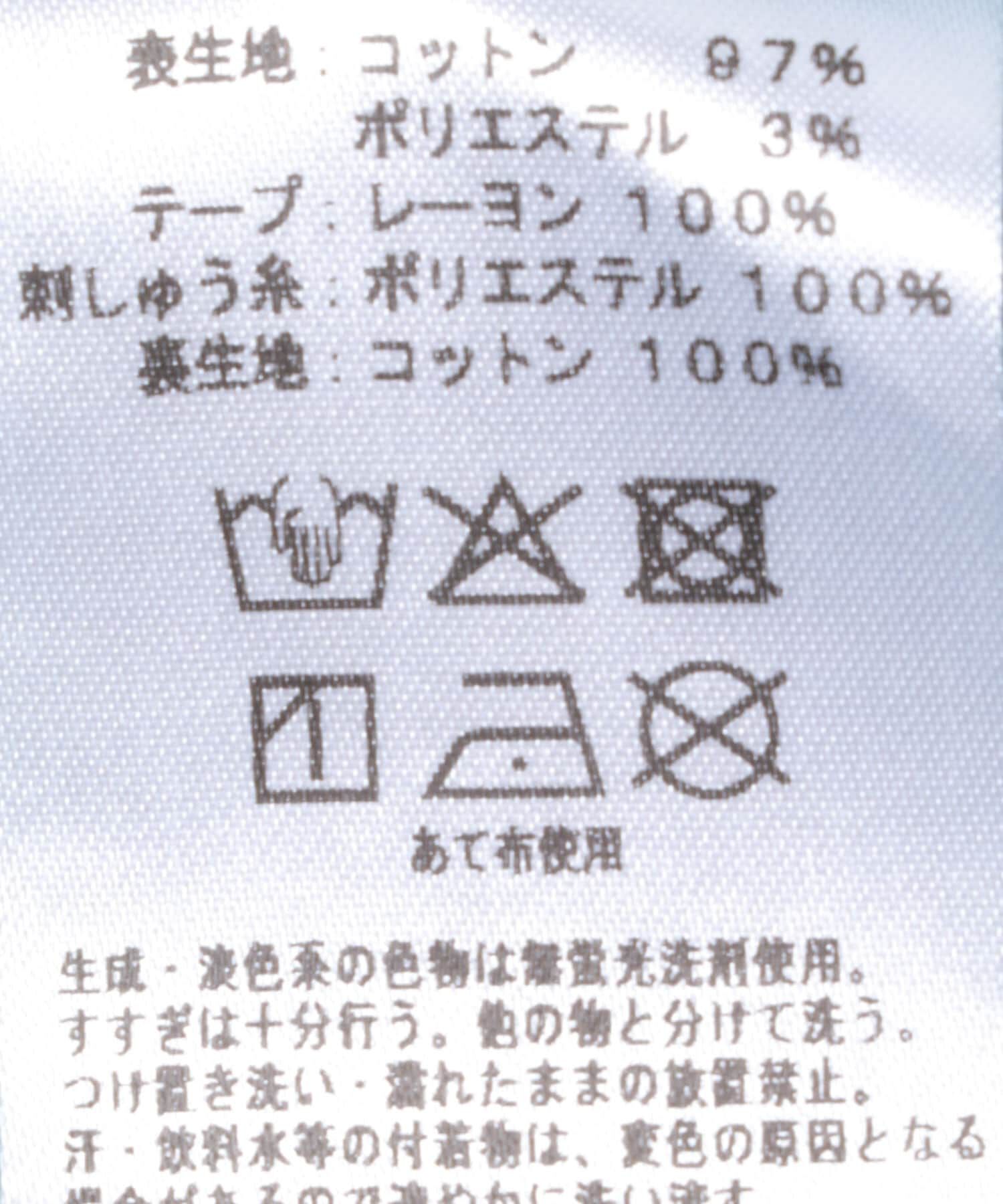 Sonny Label 「sara mallika　ジャガードミラーエンブロイダリードレス」|ワンピース|