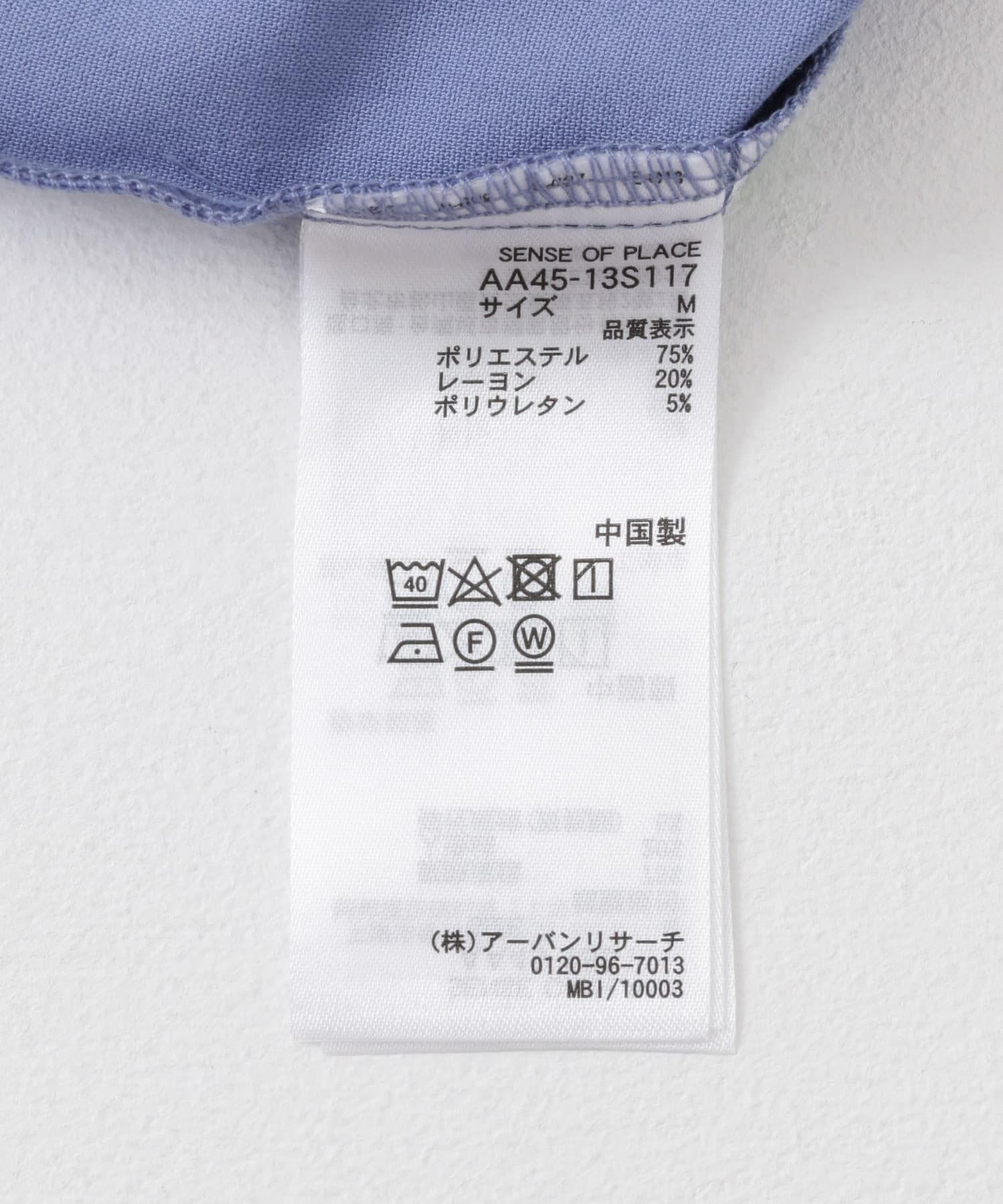 SENSE OF PLACE by URBAN RESEARCH「ノーカラーシャツ(5分袖)」|シャツ・ブラウス|