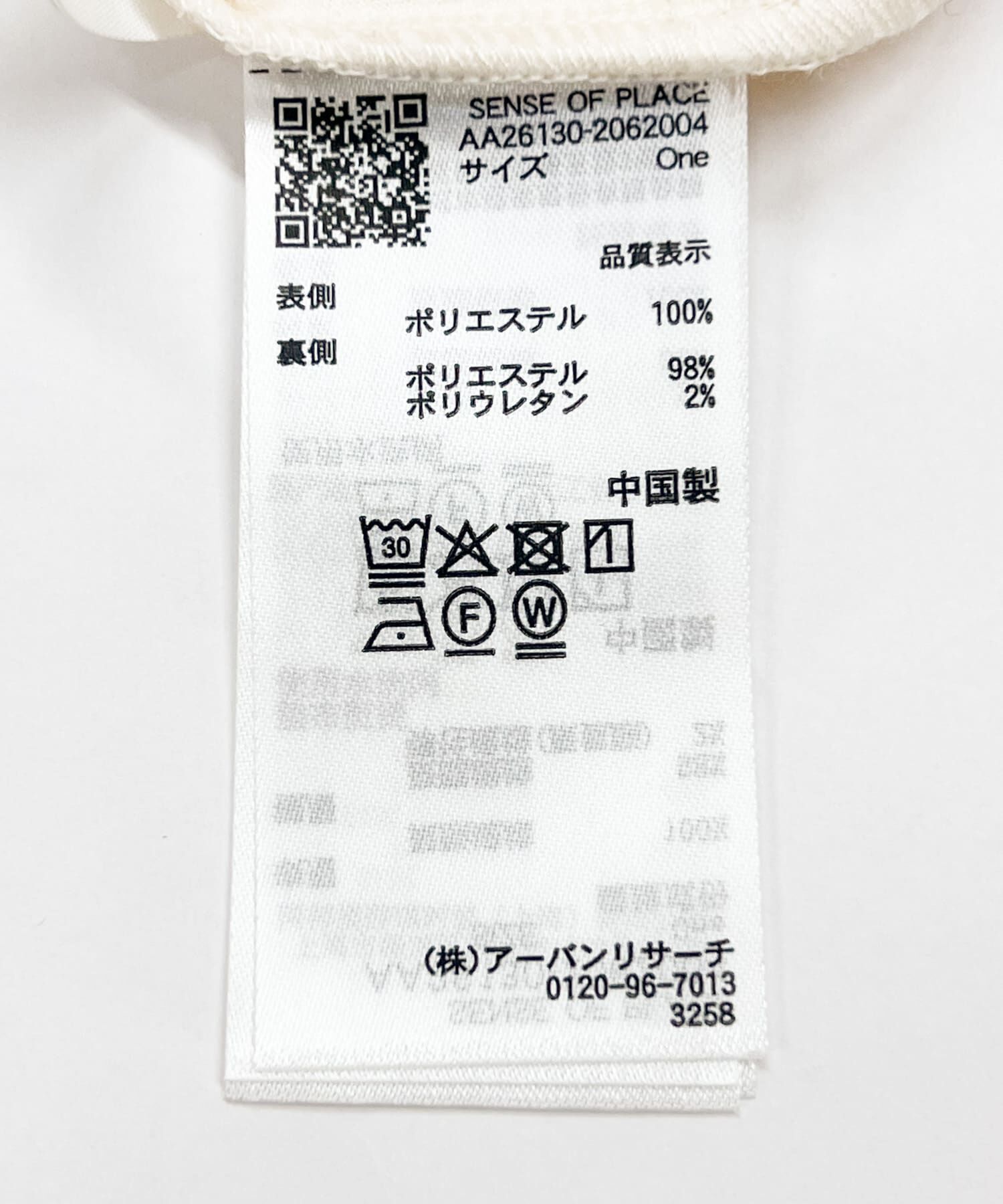 SENSE OF PLACE by URBAN RESEARCH「シアーレイヤードシャーリングワンピース」|ワンピース|