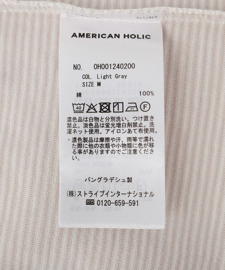 AMERICAN HOLIC「シアーカラーボーダープルオーバー」|Tシャツ・カットソー|