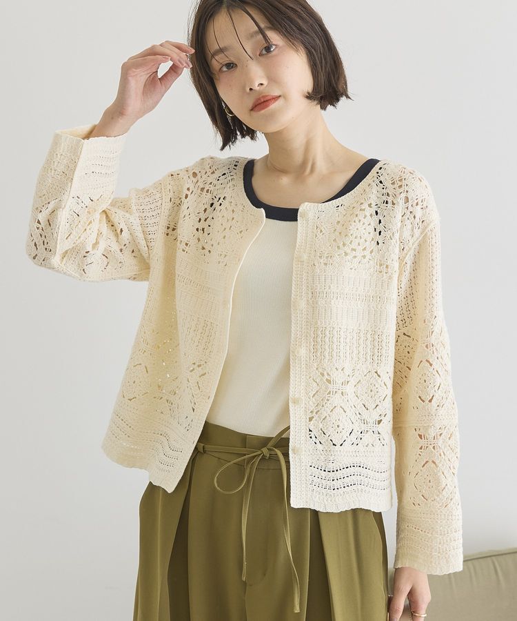 AMERICAN HOLIC「クロシェニットカーディガン」|カーディガン|Ivory