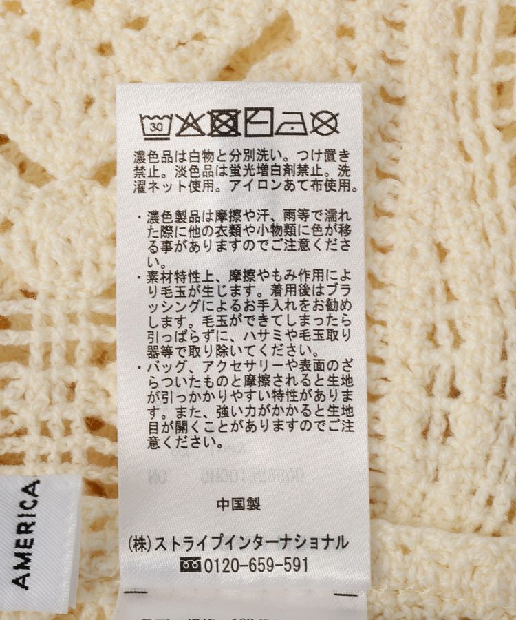 AMERICAN HOLIC「クロシェニットカーディガン」|カーディガン|