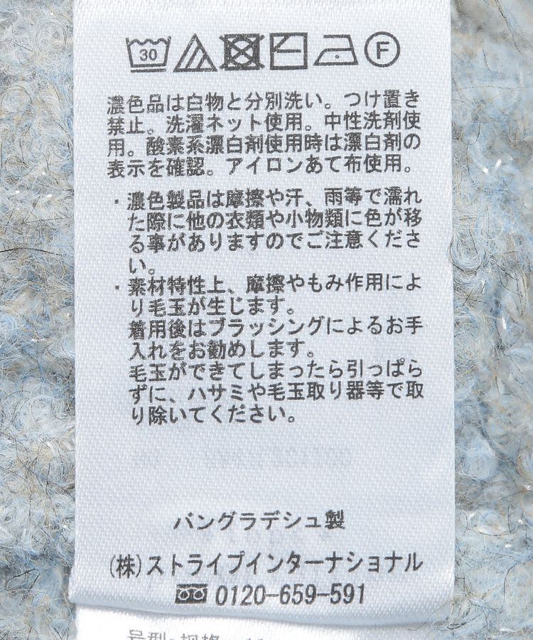 Green Parks「ブークレニットプルオーバーⅡ」|ニット・セーター|