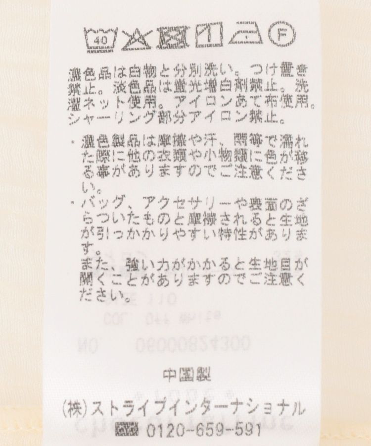 Green Parks「kids Vネックフリルシアープリーツブラウス」|シャツ・ブラウス|