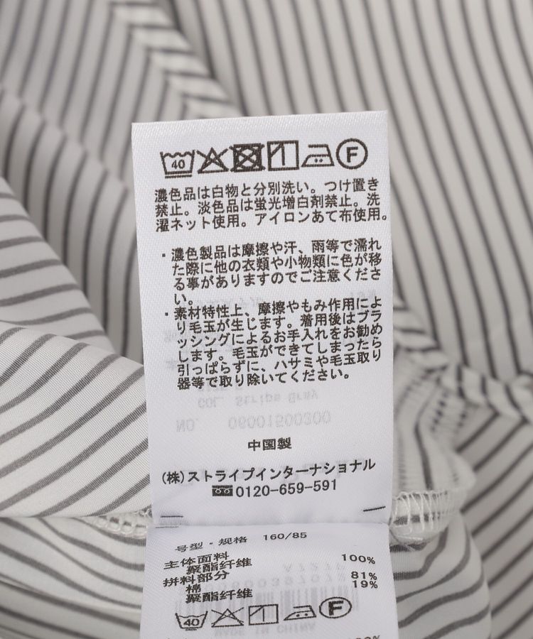 Green Parks「脇リボンドッキングチュニック」|Tシャツ・カットソー|