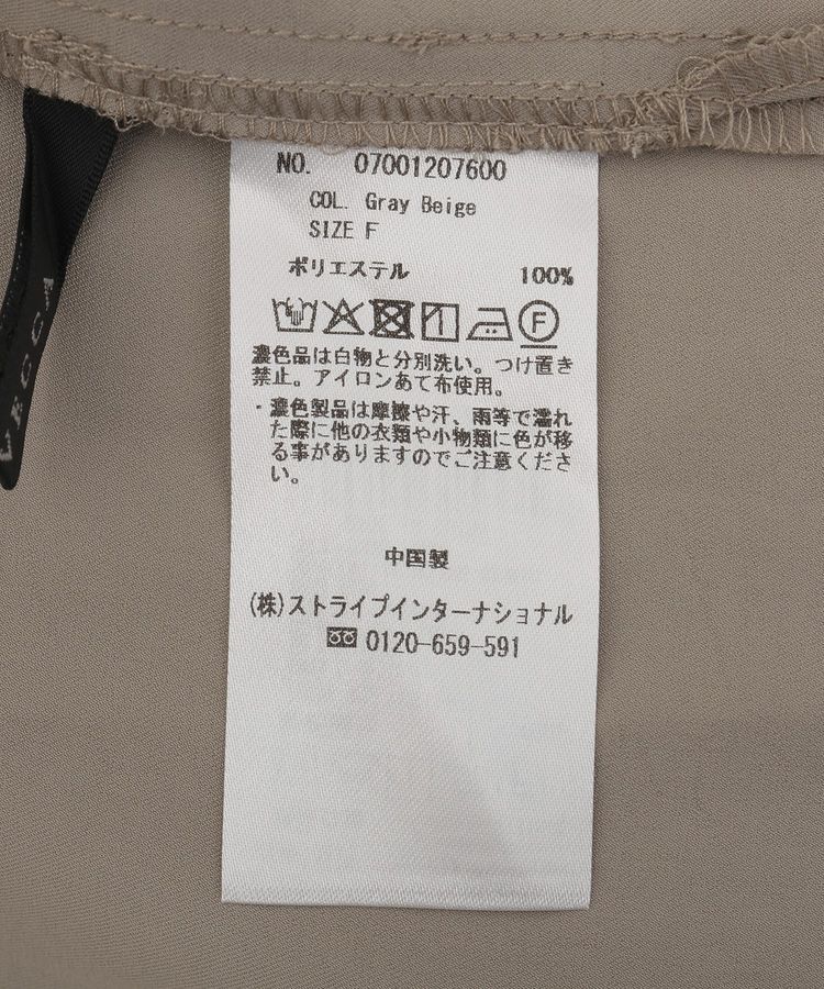 YECCA VECCA「【2点SET】スキッパーデザインセットアップ」|オールインワン|