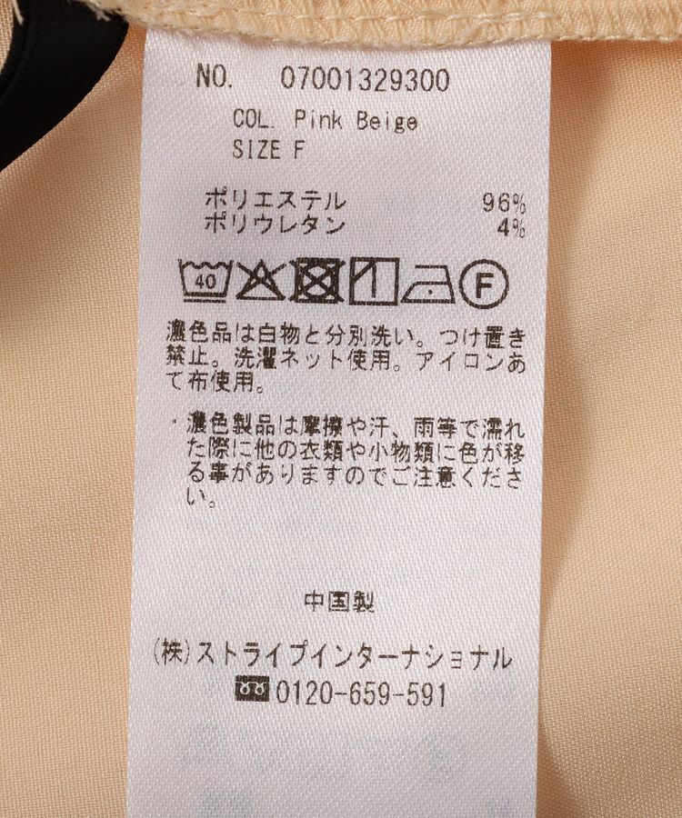 YECCA VECCA「2wayボリューム袖ブラウス」|シャツ・ブラウス|