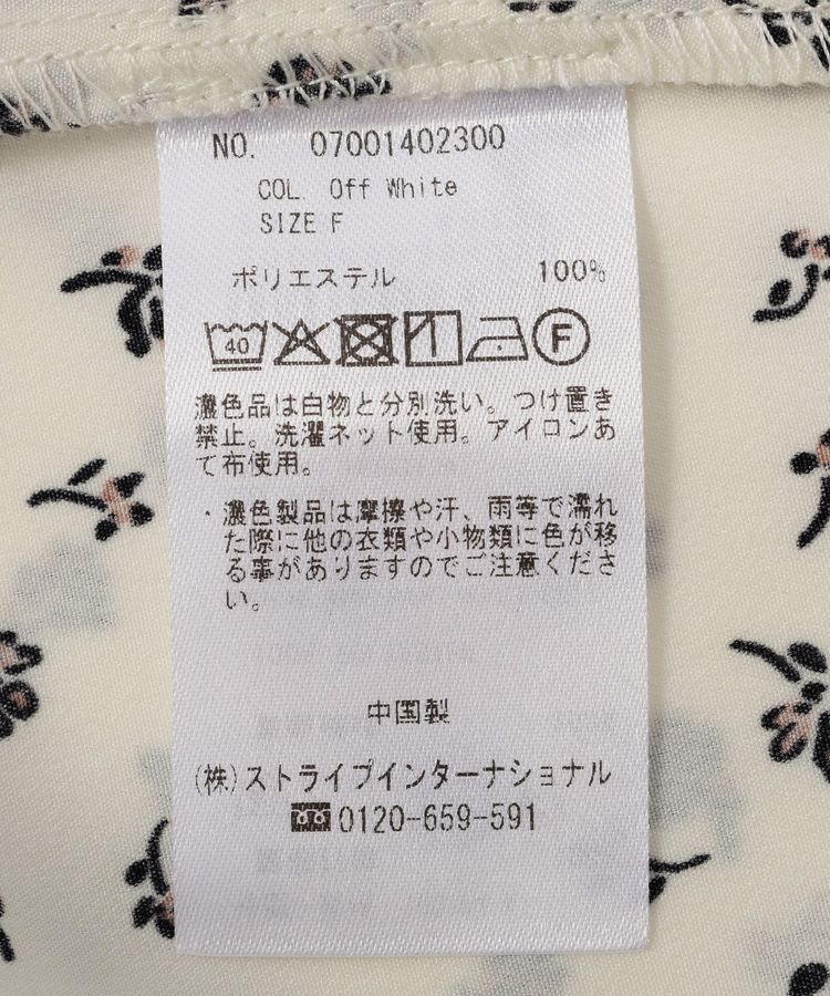 YECCA VECCA「2wayボリューム袖花柄ブラウス」|シャツ・ブラウス|