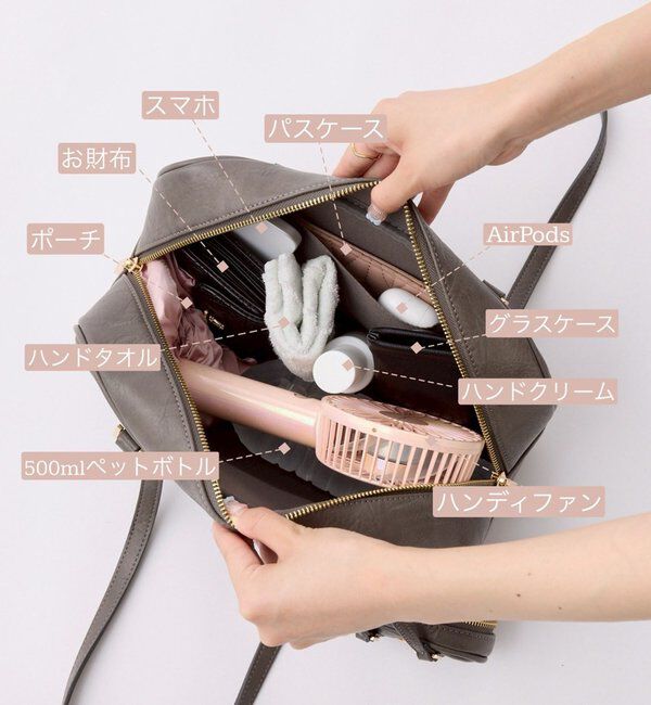  「チャーム付きスクエアボストン」|ショルダー・メッセンジャー|