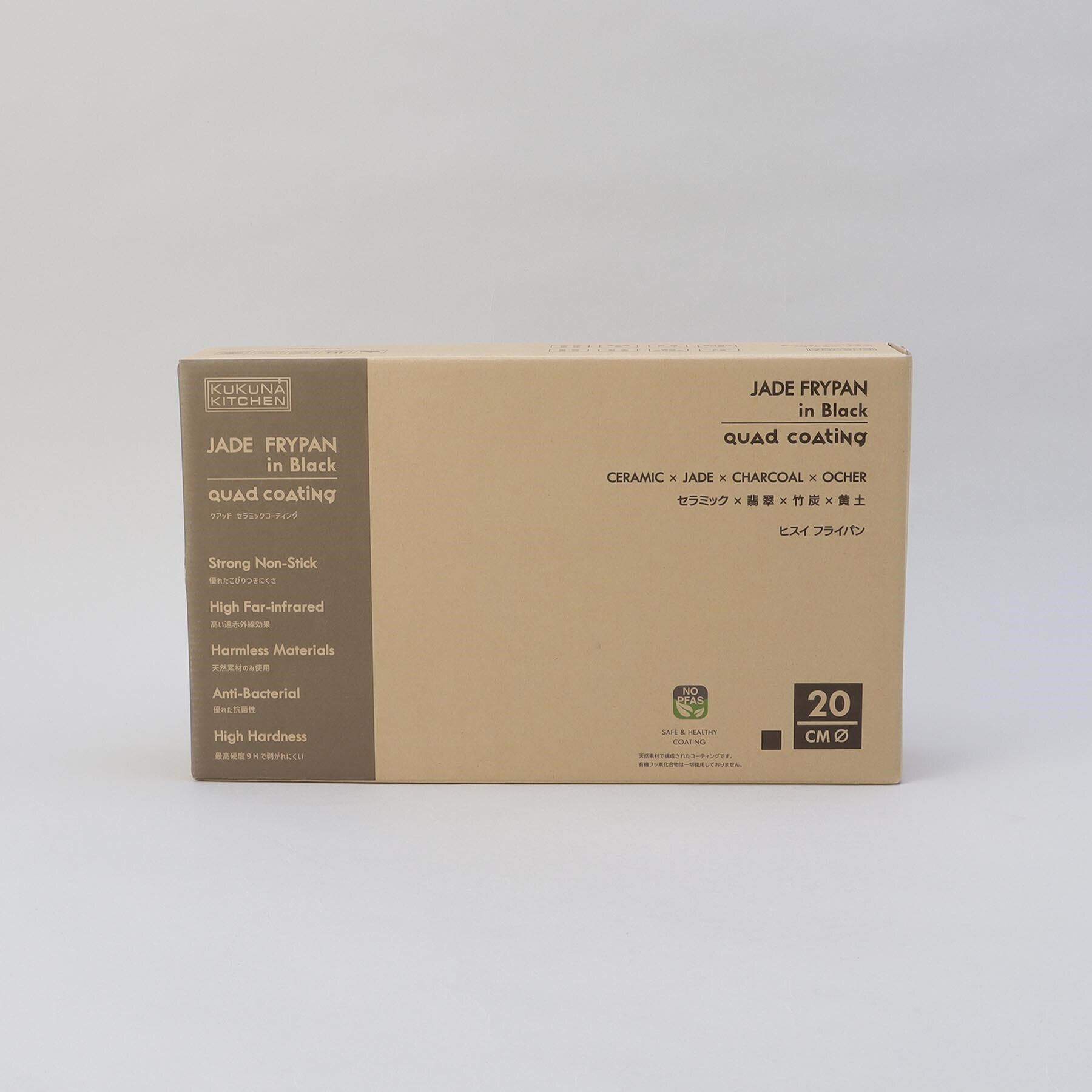 212 KITCHEN STORE「ヒスイクアッドコーティング フライパン20cm」|食器・キッチングッズ|