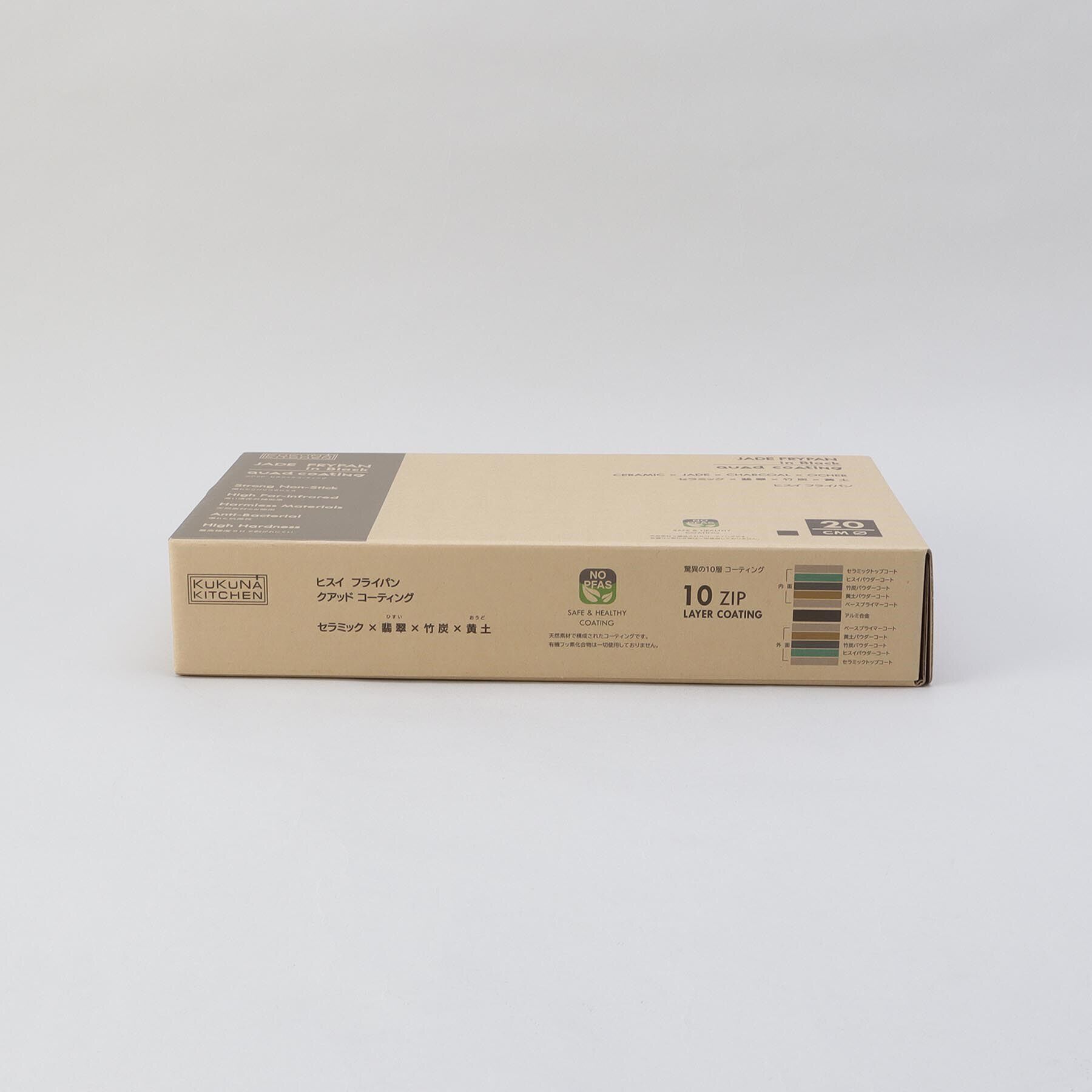 212 KITCHEN STORE「ヒスイクアッドコーティング フライパン20cm」|食器・キッチングッズ|