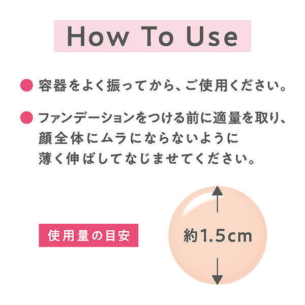 セザンヌ「セザンヌ 皮脂テカリ防止下地 ピュアラベンダー (30ｍL)」|化粧下地|
