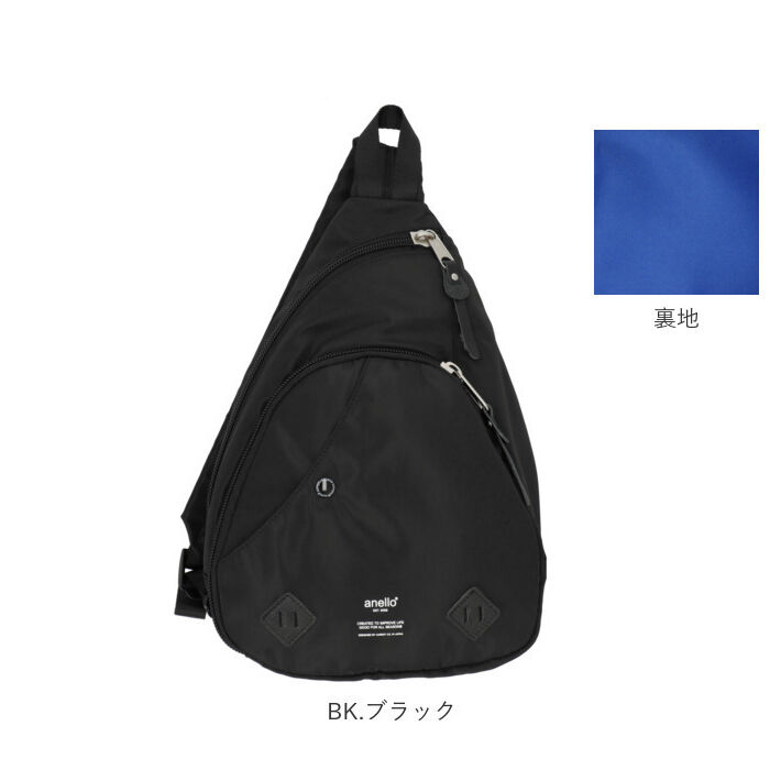 anello「アネロ ボディバッグ 通販 メンズ 大容量 レディース 大きめ ショルダーバッグ 斜めがけ 大人」|その他|