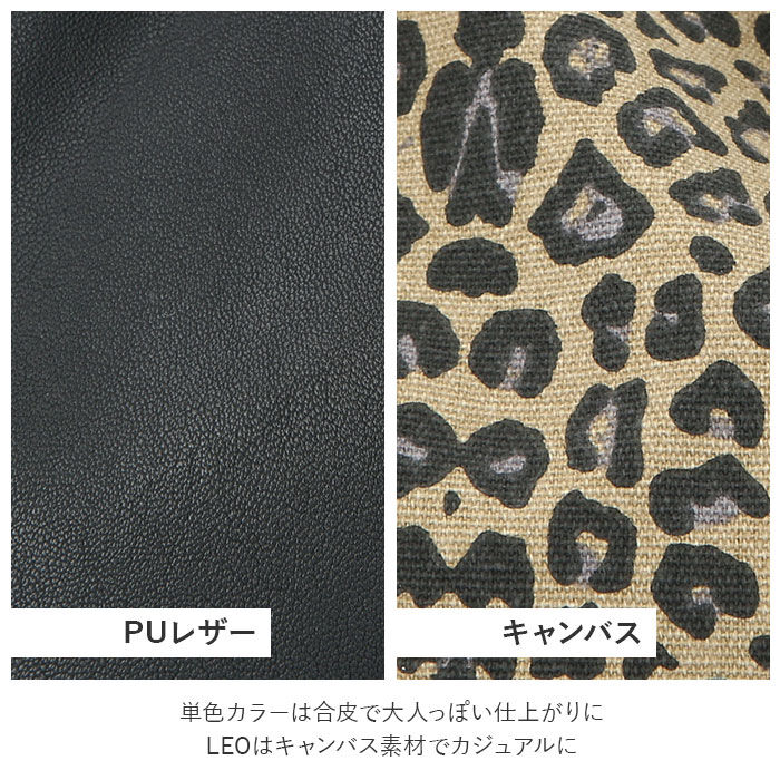 Legato Largo「レガートラルゴ トートバッグ 通販 レディース キャンバス 布 A4 大きめ 合皮 フェイクレザー」|トートバッグ|