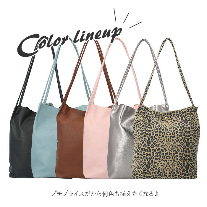 Legato Largo「レガートラルゴ トートバッグ 通販 レディース キャンバス 布 A4 大きめ 合皮 フェイクレザー」|トートバッグ|