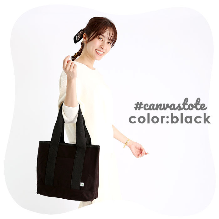 BACKYARD FAMILY「トートバッグ キャンバス 無地 通販 キャンバストートバッグ 多収納 キャンバストート」|トートバッグ|