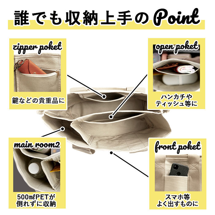 BACKYARD FAMILY「トートバッグ キャンバス 無地 通販 キャンバストートバッグ 多収納 キャンバストート」|トートバッグ|