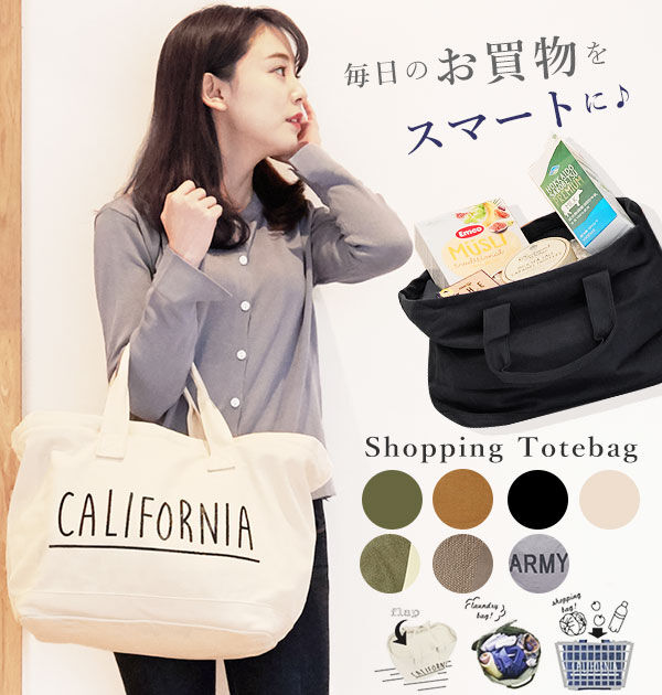 BACKYARD FAMILY「キャンバス トートバッグ 大容量 おしゃれ レジカゴ バッグ エコバッグ お買い物バッグ」|トートバッグ|