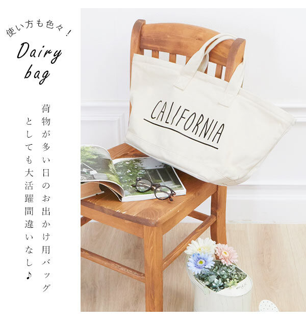 BACKYARD FAMILY「キャンバス トートバッグ 大容量 おしゃれ レジカゴ バッグ エコバッグ お買い物バッグ」|トートバッグ|
