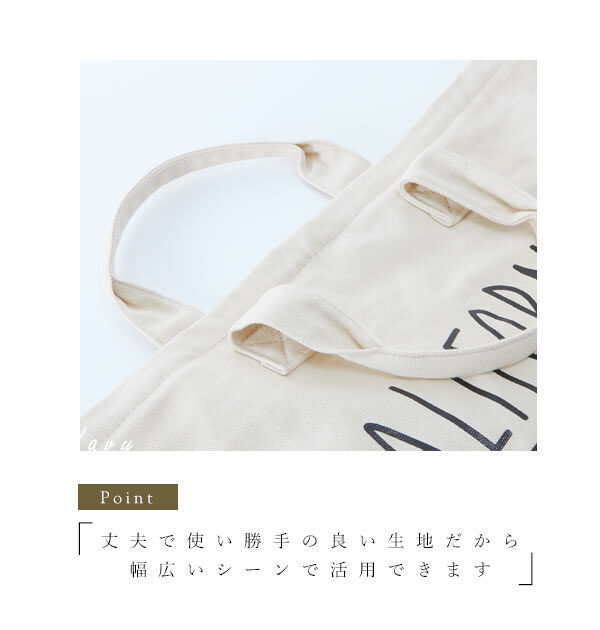 BACKYARD FAMILY「キャンバス トートバッグ 大容量 おしゃれ レジカゴ バッグ エコバッグ お買い物バッグ」|トートバッグ|