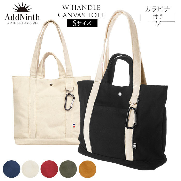 BACKYARD FAMILY「トートバッグ 小さめ 肩掛け 通販 メンズ レディース おしゃれ A4 帆布 しっかり 通勤 通学」|トートバッグ|