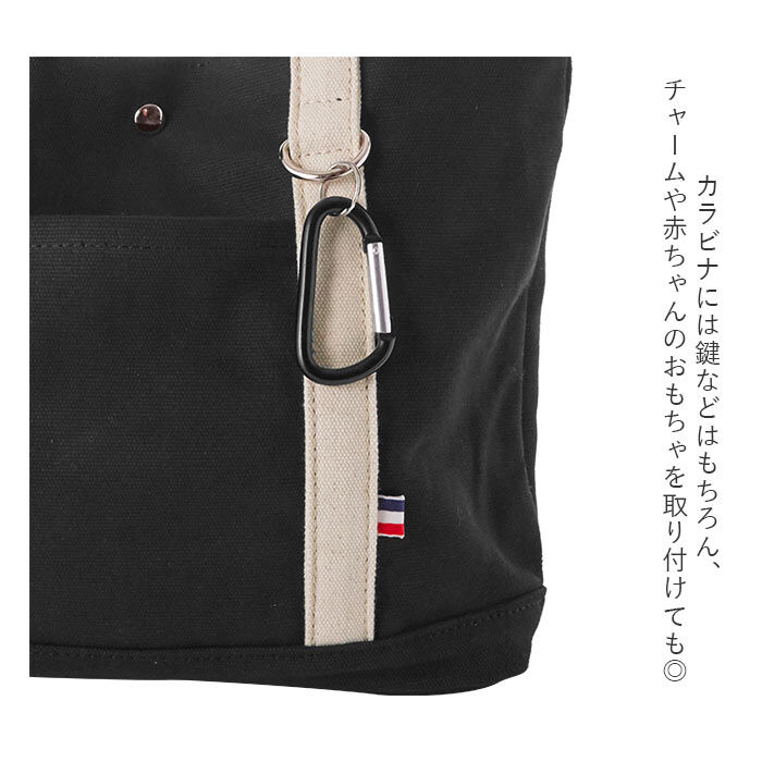 BACKYARD FAMILY「トートバッグ 小さめ 肩掛け 通販 メンズ レディース おしゃれ A4 帆布 しっかり 通勤 通学」|トートバッグ|