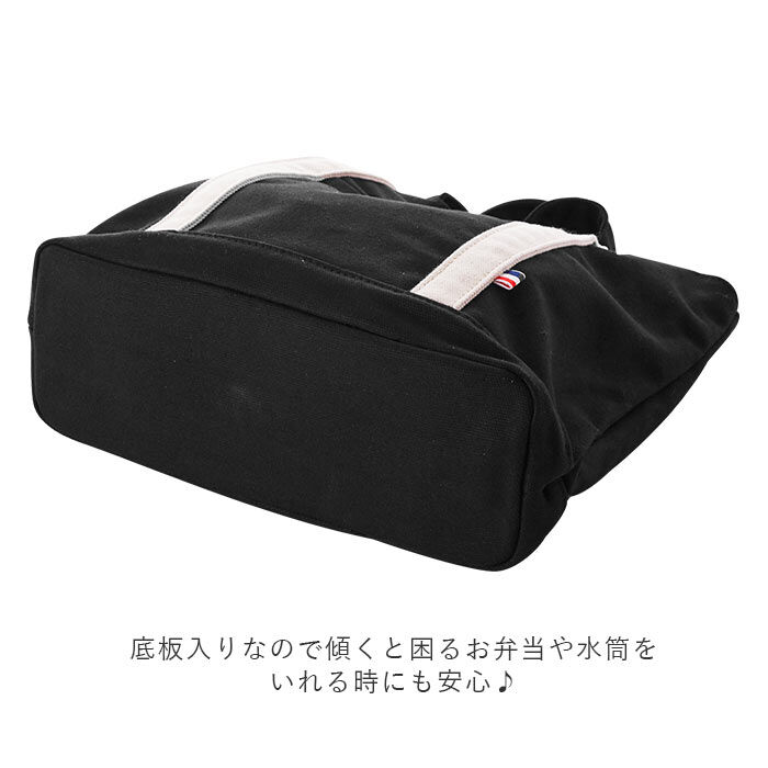 BACKYARD FAMILY「トートバッグ 小さめ 肩掛け 通販 メンズ レディース おしゃれ A4 帆布 しっかり 通勤 通学」|トートバッグ|