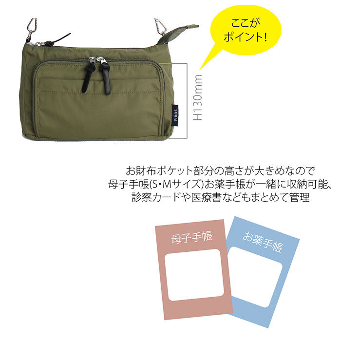 BACKYARD FAMILY「マザーズバッグ ショルダー 通販 ママカルショルダー ショルダーバッグ レディース メンズ」|ショルダー・メッセンジャー|