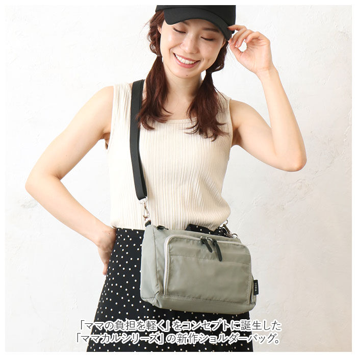 BACKYARD FAMILY「マザーズバッグ ショルダー 通販 ママカルショルダー ショルダーバッグ レディース メンズ」|ショルダー・メッセンジャー|