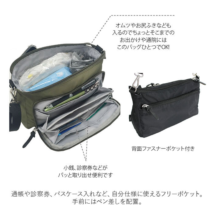 BACKYARD FAMILY「マザーズバッグ ショルダー 通販 ママカルショルダー ショルダーバッグ レディース メンズ」|ショルダー・メッセンジャー|