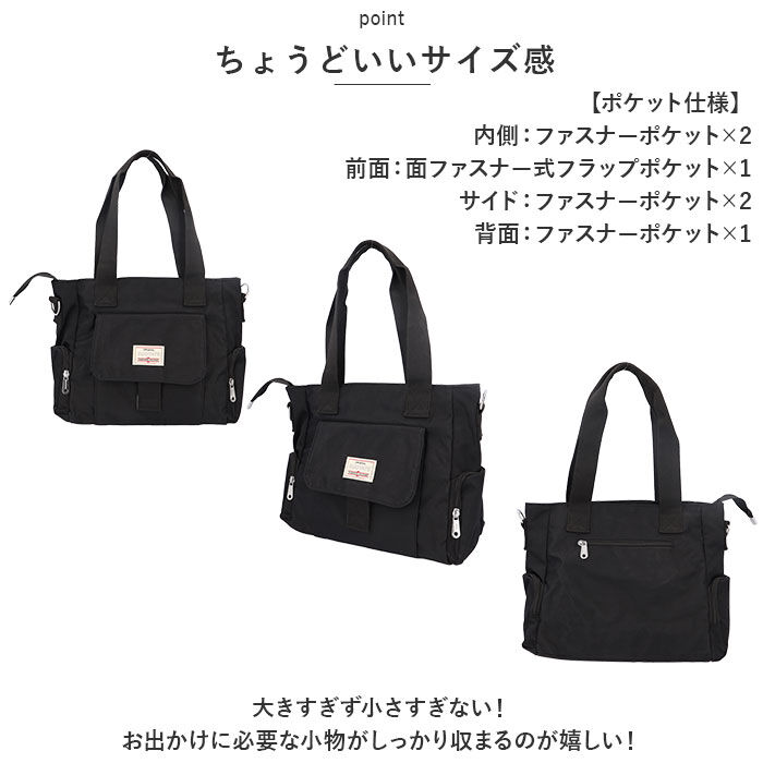 BACKYARD FAMILY「トートバッグ レディース 大きめ 通販 トートバック ナイロン 肩掛け ママバッグ マザーズバッグ」|トートバッグ|