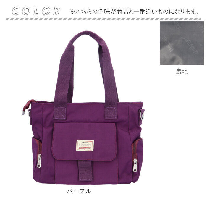 BACKYARD FAMILY「トートバッグ レディース 大きめ 通販 トートバック ナイロン 肩掛け ママバッグ マザーズバッグ」|トートバッグ|