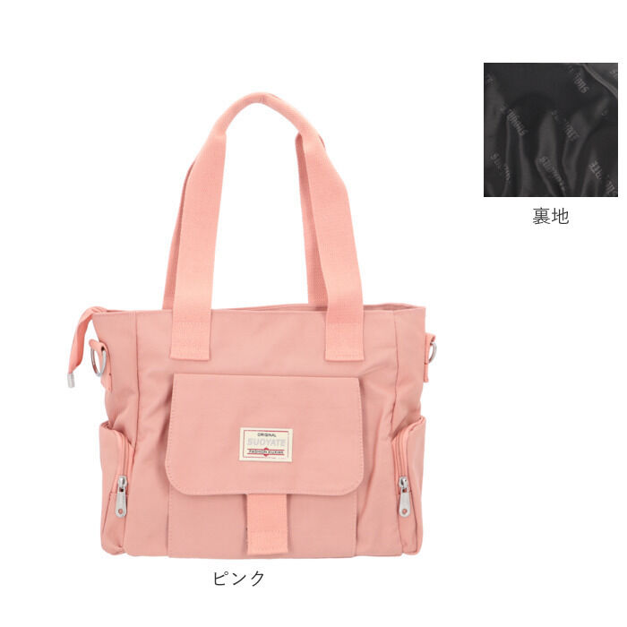 BACKYARD FAMILY「トートバッグ レディース 大きめ 通販 トートバック ナイロン 肩掛け ママバッグ マザーズバッグ」|トートバッグ|