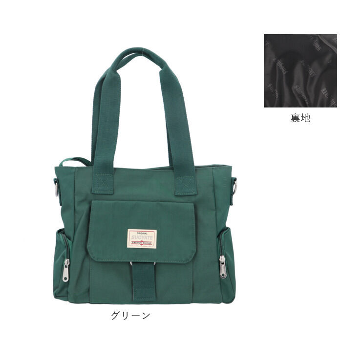 BACKYARD FAMILY「トートバッグ レディース 大きめ 通販 トートバック ナイロン 肩掛け ママバッグ マザーズバッグ」|トートバッグ|