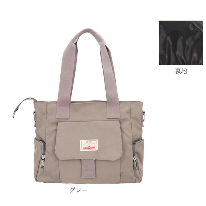 BACKYARD FAMILY「トートバッグ レディース 大きめ 通販 トートバック ナイロン 肩掛け ママバッグ マザーズバッグ」|トートバッグ|