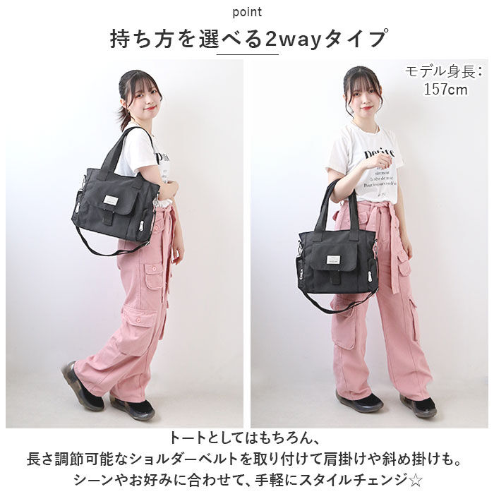 BACKYARD FAMILY「トートバッグ レディース 大きめ 通販 トートバック ナイロン 肩掛け ママバッグ マザーズバッグ」|トートバッグ|