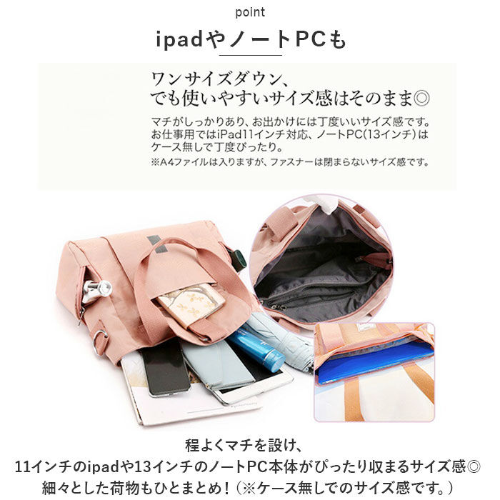 BACKYARD FAMILY「トートバッグ レディース 大きめ 通販 トートバック ナイロン 肩掛け ママバッグ マザーズバッグ」|トートバッグ|