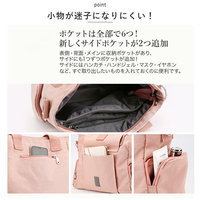 BACKYARD FAMILY「トートバッグ レディース 大きめ 通販 トートバック ナイロン 肩掛け ママバッグ マザーズバッグ」|トートバッグ|