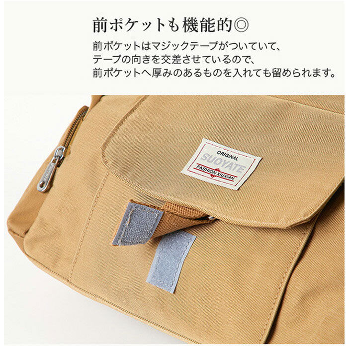 BACKYARD FAMILY「トートバッグ レディース 大きめ 通販 トートバック ナイロン 肩掛け ママバッグ マザーズバッグ」|トートバッグ|