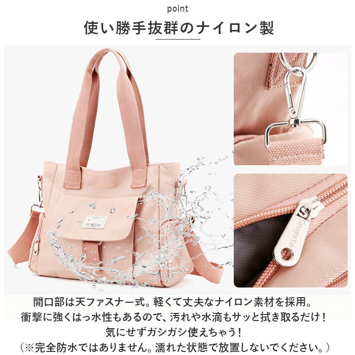 BACKYARD FAMILY「トートバッグ レディース 大きめ 通販 トートバック ナイロン 肩掛け ママバッグ マザーズバッグ」|トートバッグ|