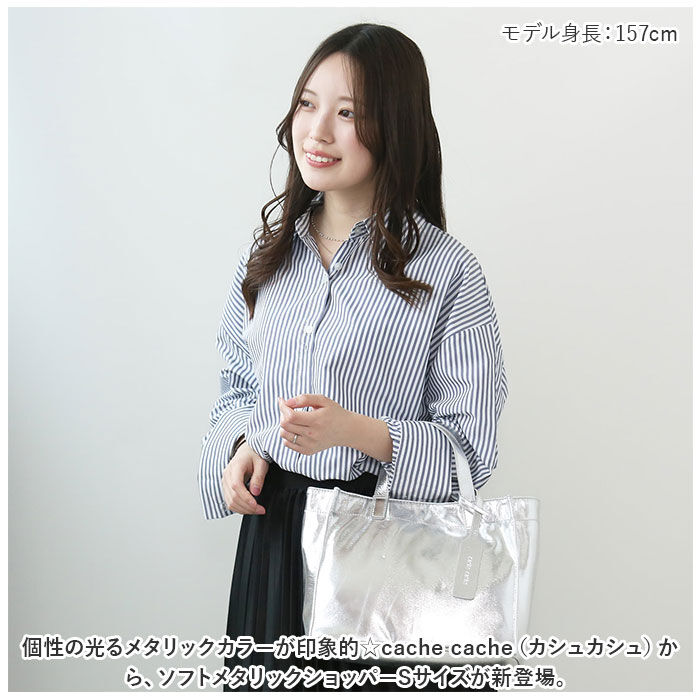 BACKYARD FAMILY「カシュカシュ トートバッグ 通販 cache cache 79511 トートバック トート バッグ」|トートバッグ|