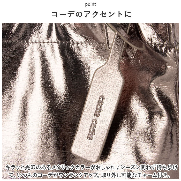 BACKYARD FAMILY「カシュカシュ トートバッグ 通販 cache cache 79511 トートバック トート バッグ」|トートバッグ|