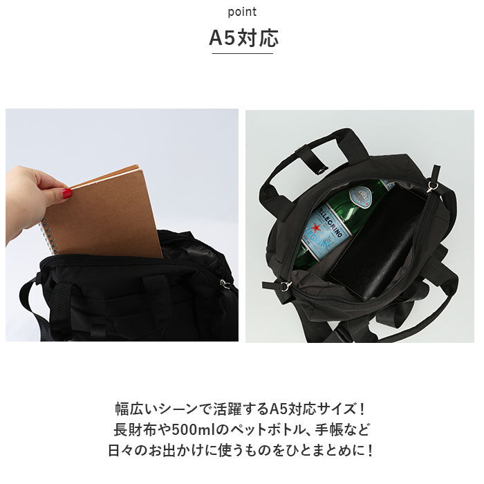 anello「アネロ ボストンバッグ anello GRANDE GHM0643 通販 カチット グランデ」|ショルダー・メッセンジャー|