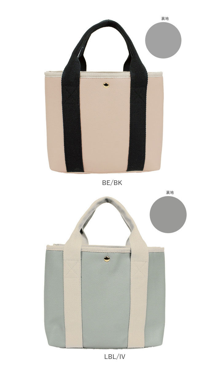 BACKYARD FAMILY「トートバッグ レディース 通販 おしゃれ 合皮ファスナー仕切りトート 小さめ フェイク レザー」|トートバッグ|