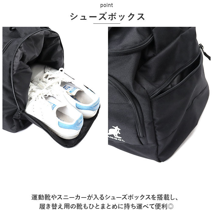 BACKYARD FAMILY「カンゴール バッグ 250-1503 KANGOL 通販 ボストンバッグ ボストンバック ボストン」|ボストンバッグ|