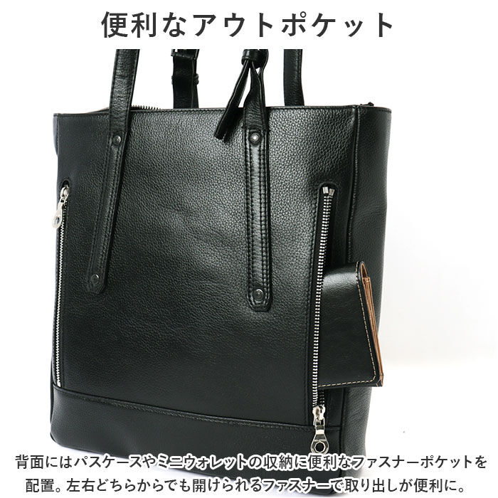 BACKYARD FAMILY「SOLATINA ソラチナ レザー トートバッグ SBG-00092 通販 トートバック 縦型」|トートバッグ|