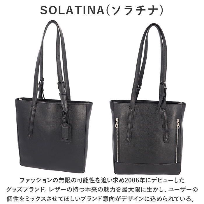 BACKYARD FAMILY「SOLATINA ソラチナ レザー トートバッグ SBG-00092 通販 トートバック 縦型」|トートバッグ|