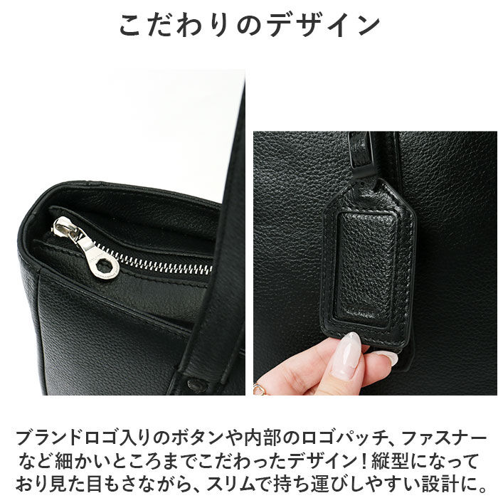 BACKYARD FAMILY「SOLATINA ソラチナ レザー トートバッグ SBG-00092 通販 トートバック 縦型」|トートバッグ|